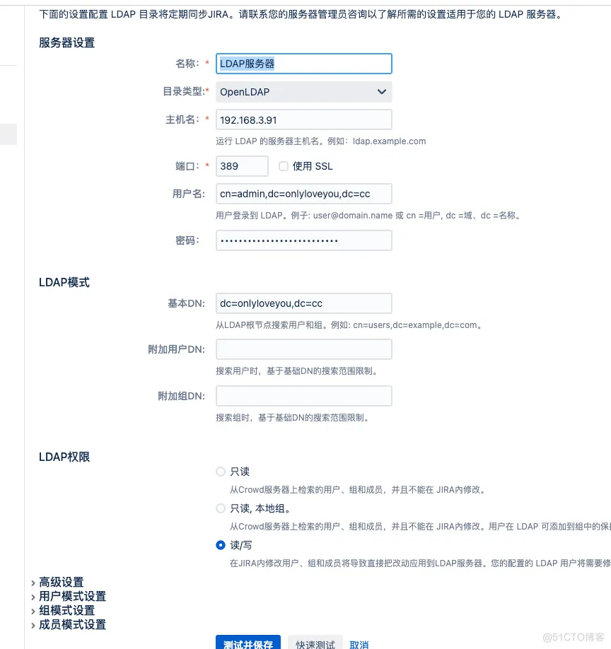 使用docker-compose安装jira_mysql_08